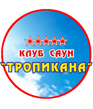 Шаблон для сайта сауны